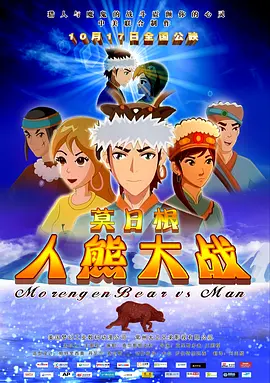 在线精品欧美